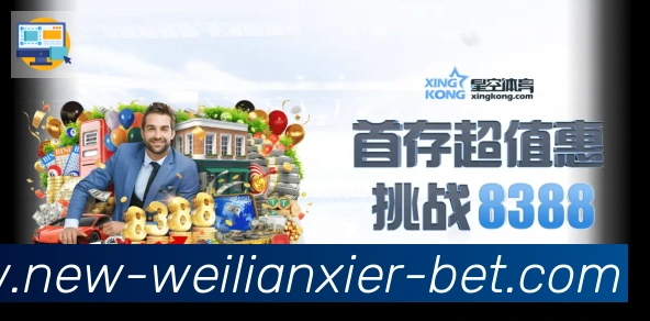 平台展示图